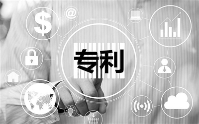 提供高端服务&nbsp;专利信息助力企业发展
