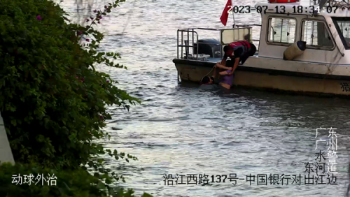 广州水警强化巡查宣防  及时救起轻生女子