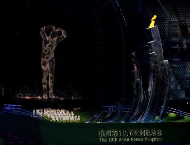 钟华论：聚亚洲之力，筑未来之路——写在杭州第十九届亚洲运动会闭幕之际
