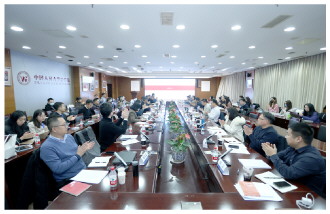 “司法管理与检察业务评价体系”主题研讨会在京举行