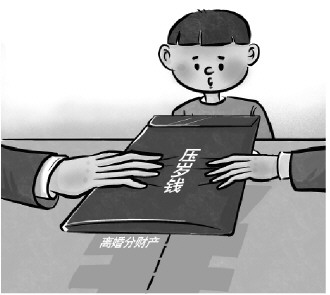 离婚时能分割孩子压岁钱吗？重庆江北法院：孩子压岁钱不是夫妻共同财产