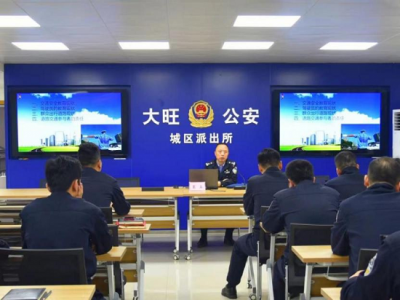 广东大旺城区派出所开展2024年春季大练兵活动