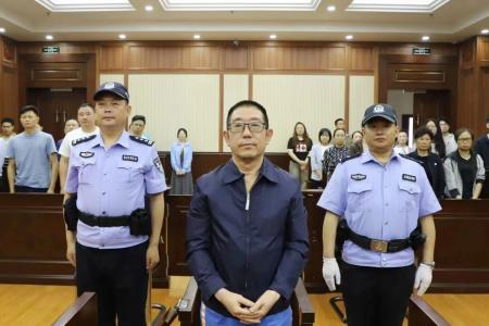 贵州省林业局原一级巡视员张富杰受贿、洗钱案一审宣判