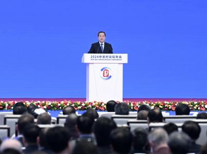 丁薛祥出席2024中关村论坛年会开幕式并致辞
